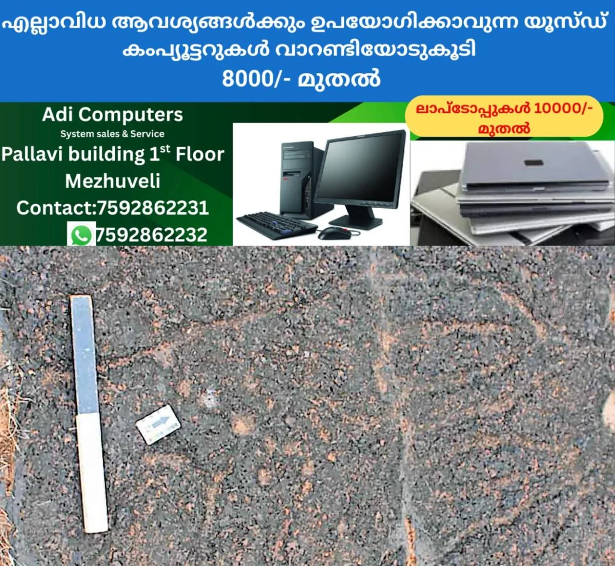 newskerala.net_1764040143_kasargod-historical-sites-exploration