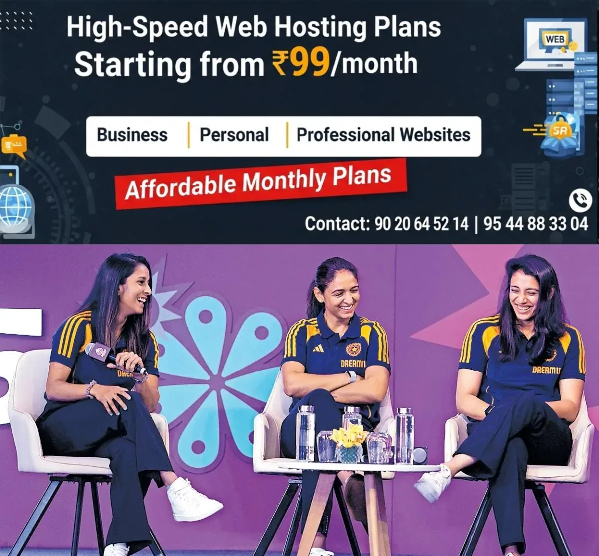 newskerala.net_1764044227_smriti-mandana