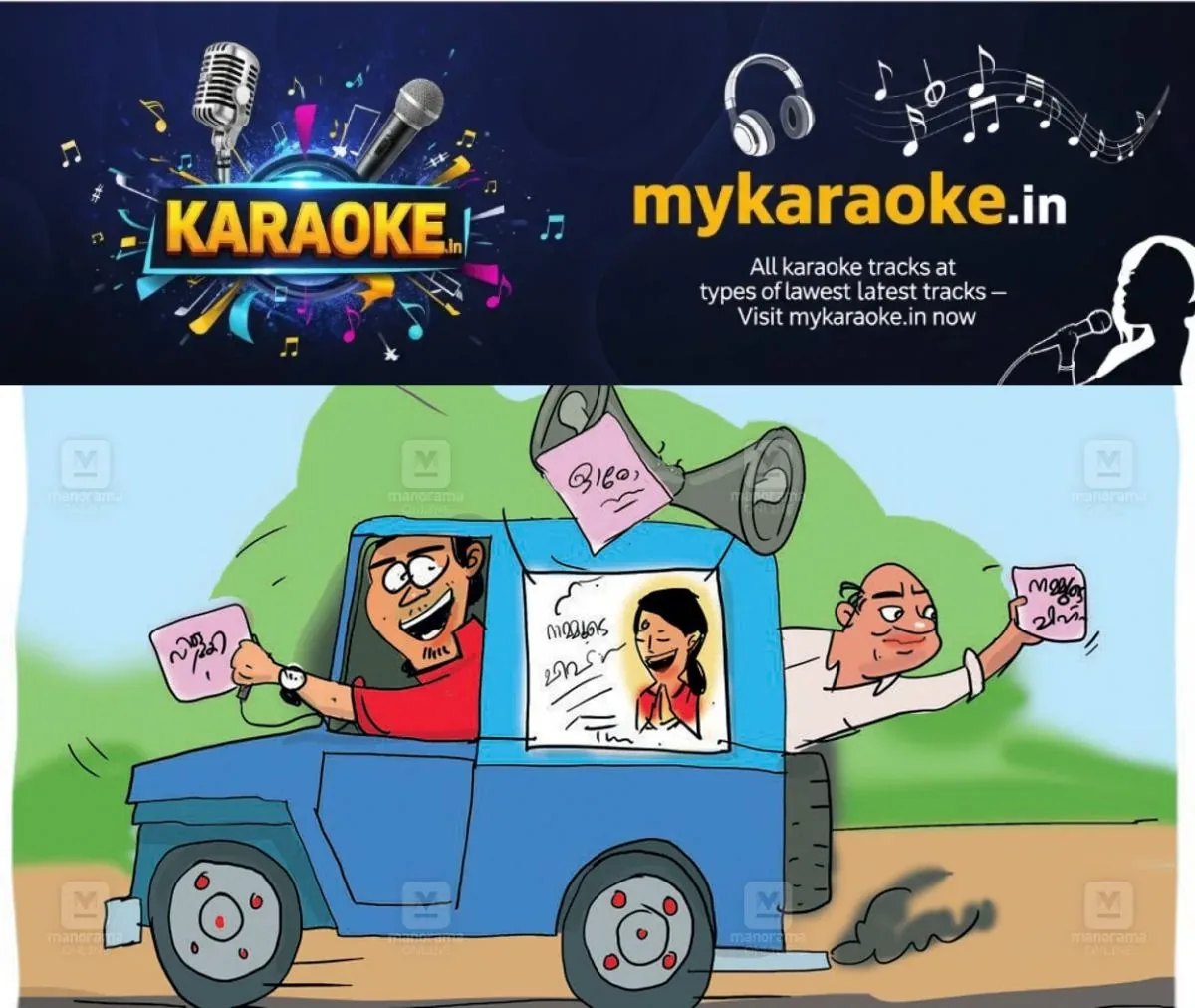 newskerala.net_1764045863_1763794457_election-campaign-sketch-1