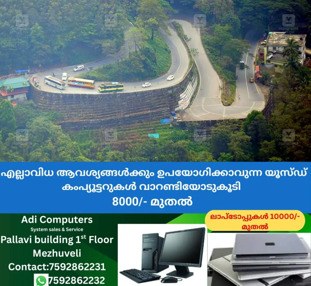 newskerala.net_1764045985_thamarassery-churam