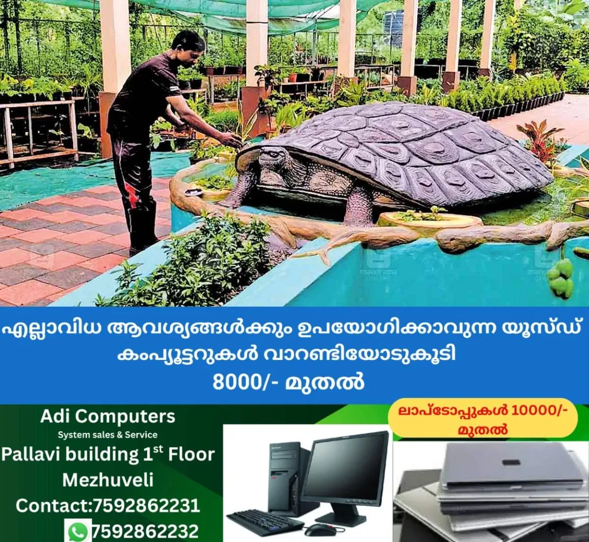 newskerala.net_1764050288_karimbam-farm