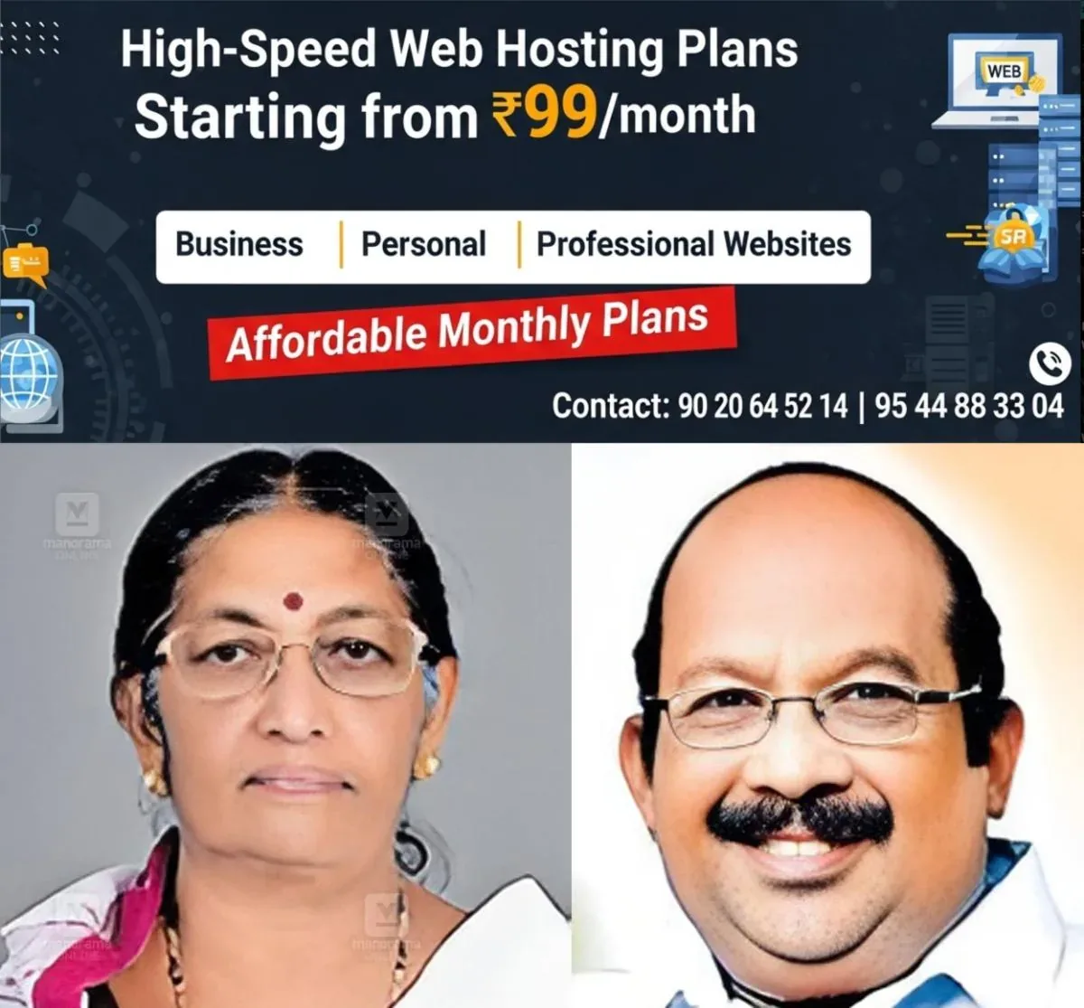 newskerala.net_1764051429_oldest-candidates-udaya-hafees-contest