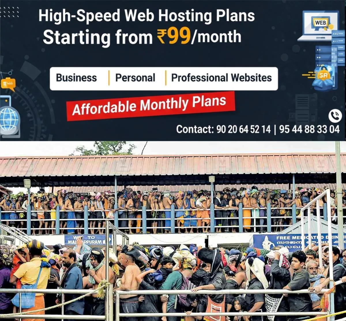 newskerala.net_1764051750_1764051623_sabarimala