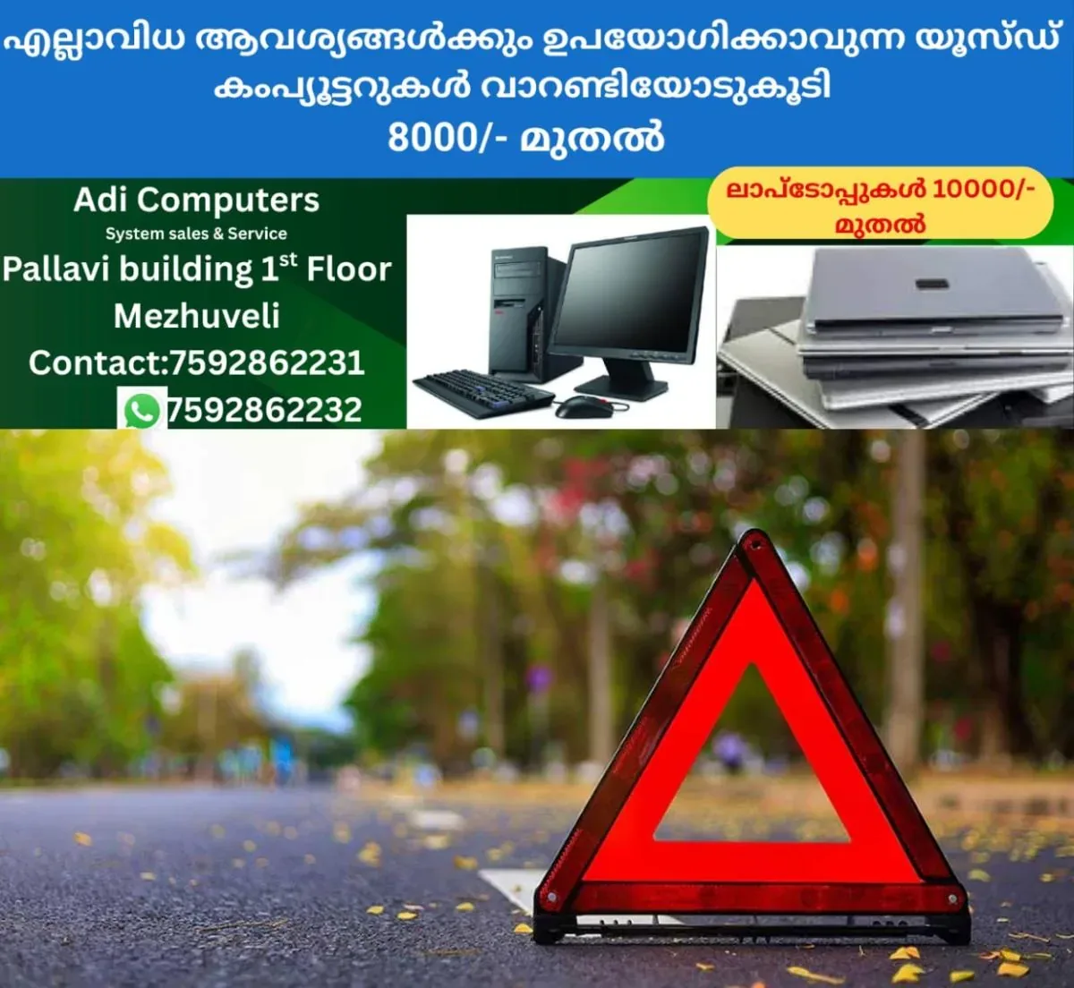 newskerala.net_1764053465_accident-rep