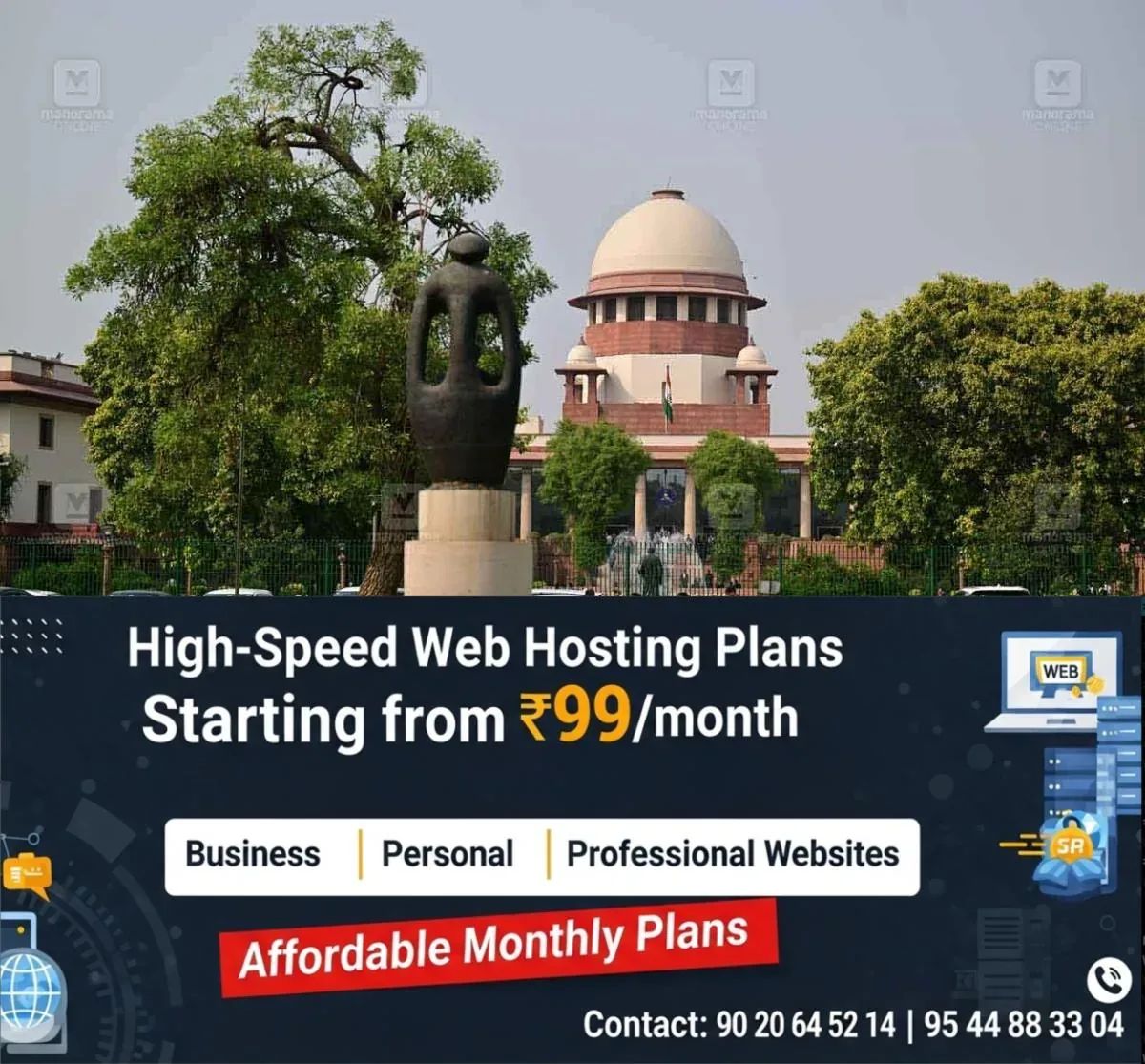 newskerala.net_1764056764_supreme-court-of-india-image