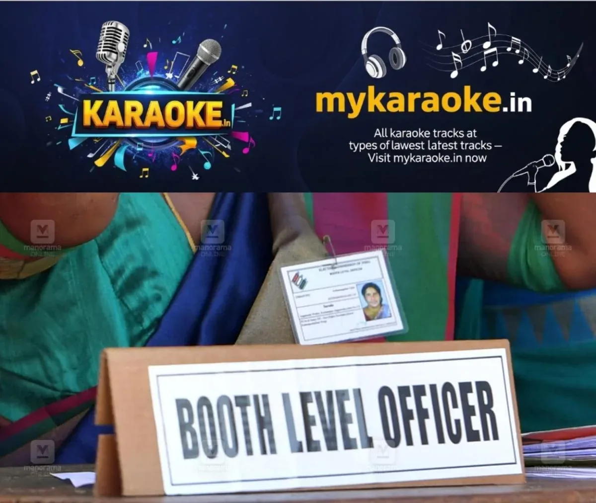 newskerala.net_1764057851_blo-local-news