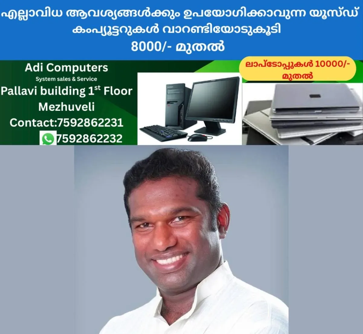 newskerala.net_1764058806_rajmohan-main