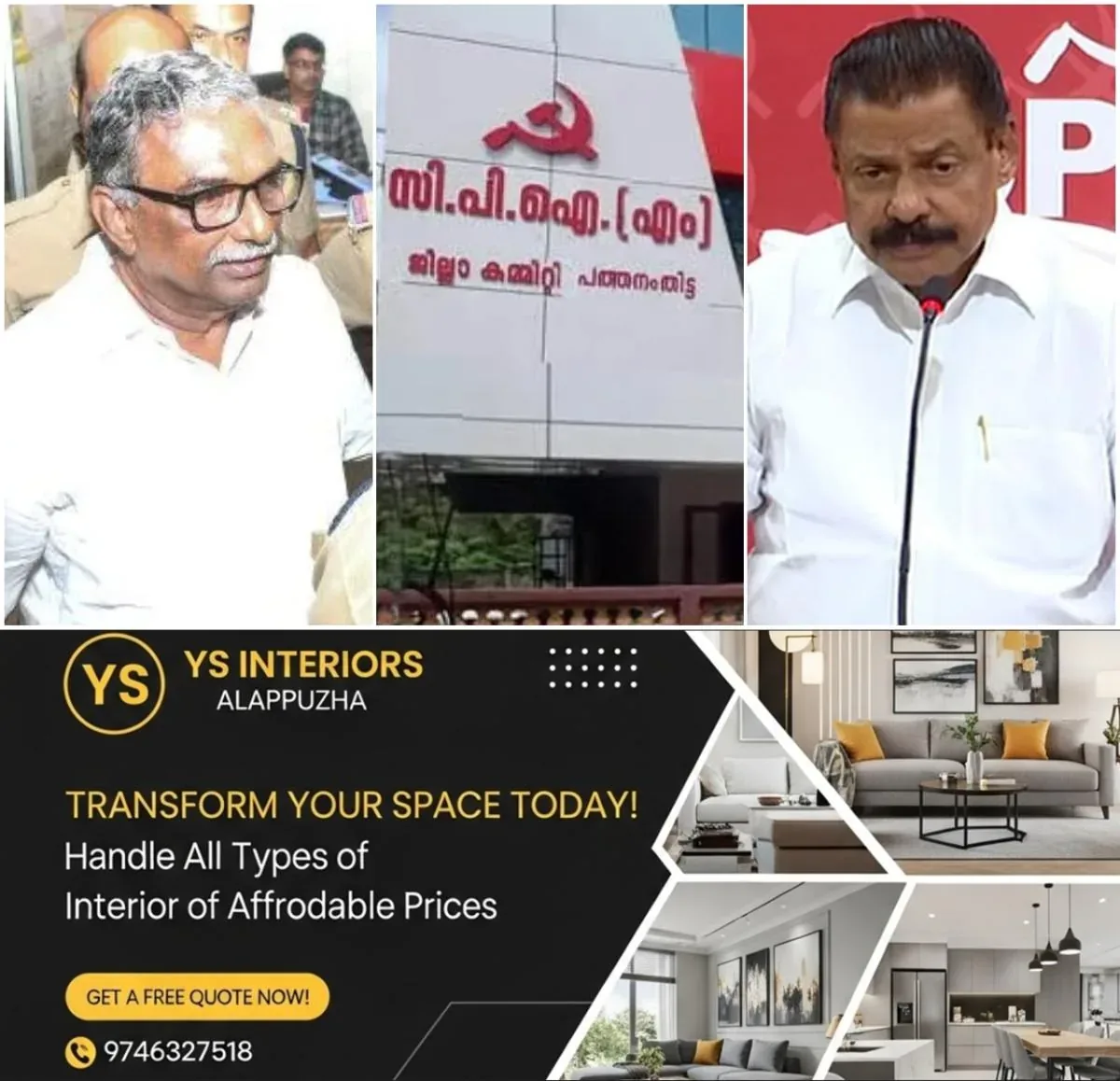 newskerala.net_1764059184_w-1280h-720format-jpgimgid-01kas2tppsqjfmw34ek08p98zximgname-padmakumar-cpm-1763925908185