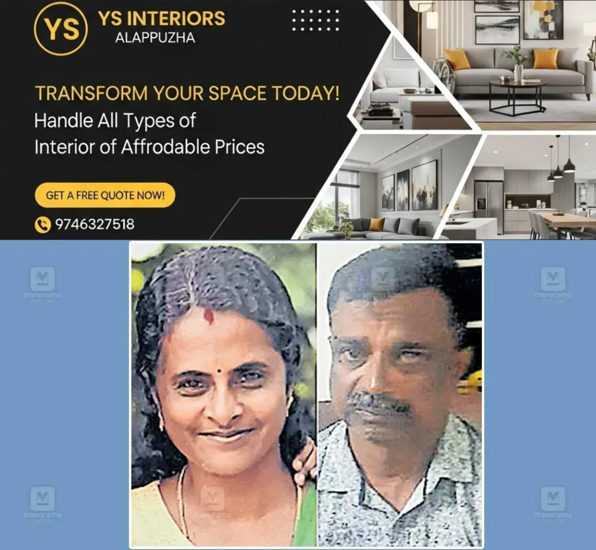 newskerala.net_1764059777_madusudhan-and-kavitha