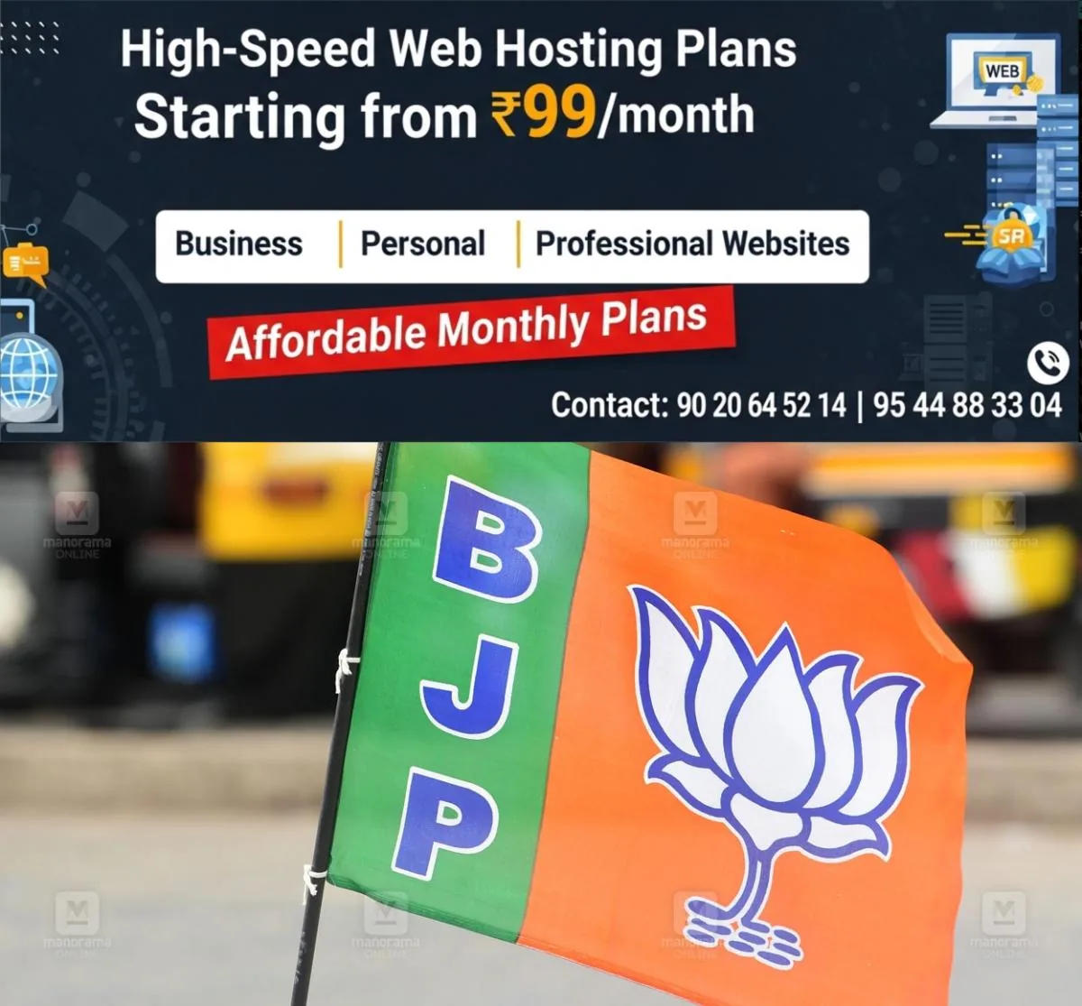 newskerala.net_1764060544_local-news-bjp-flag