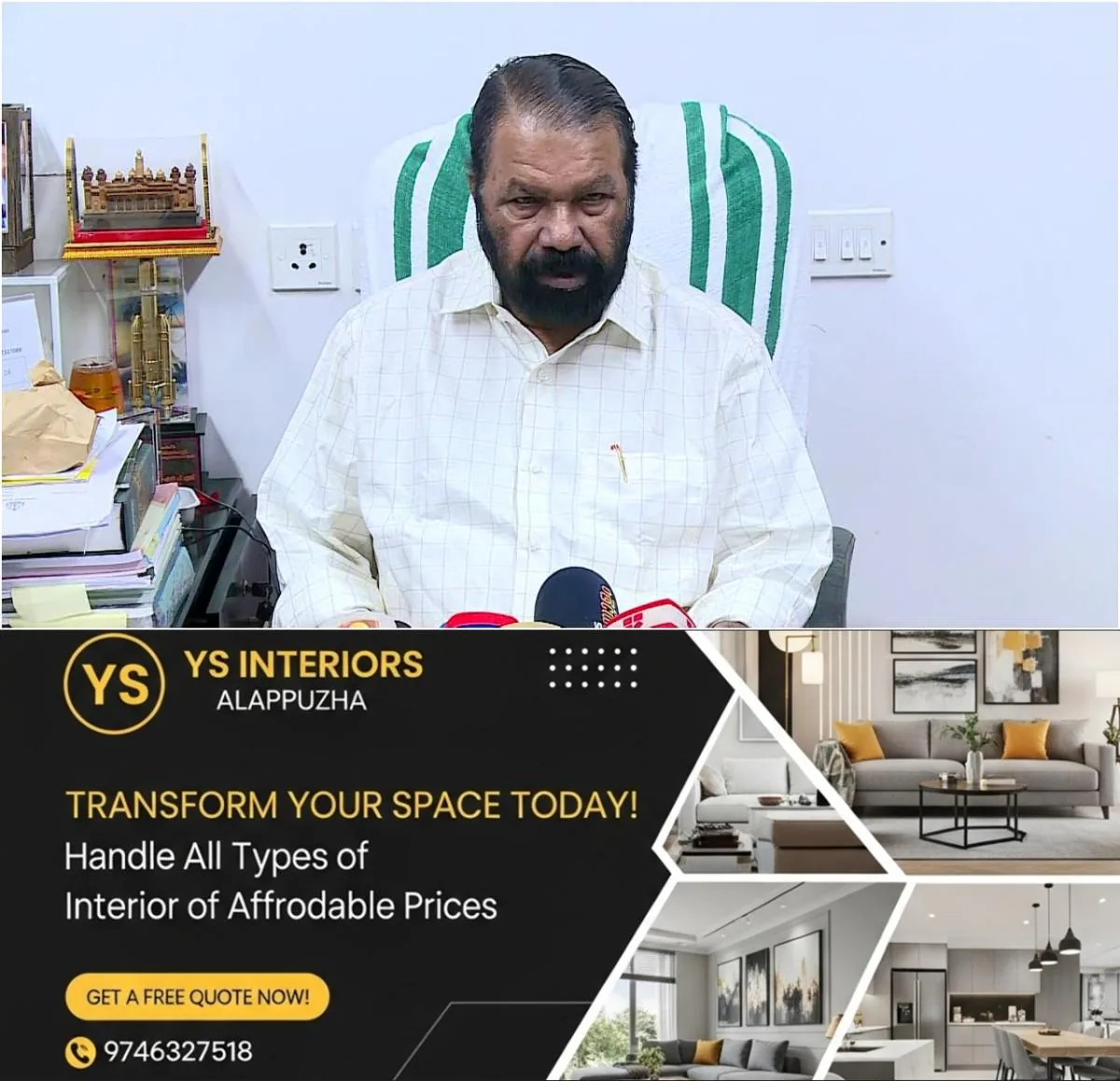 newskerala.net_1764065410_w-1280h-720format-jpgimgid-01kax77b3xpm2vm5r6weh6w69eimgname-fotojet-2025-11-25t152839.531-176