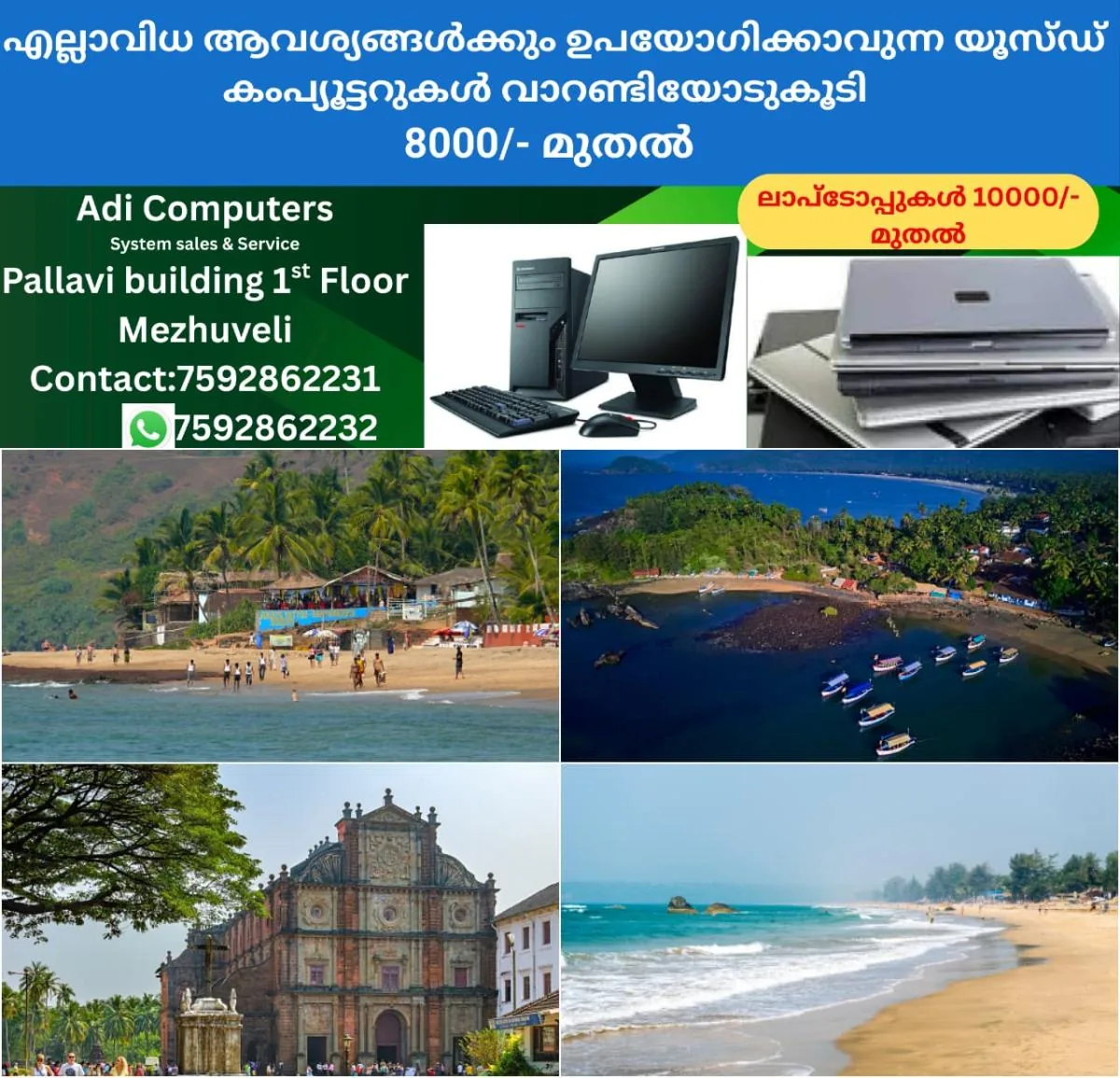 newskerala.net_1764067806_w-1280h-720format-jpgimgid-01kax9dcnp0epxhrp2qqyffmw6imgname-goa-3-1764067029685
