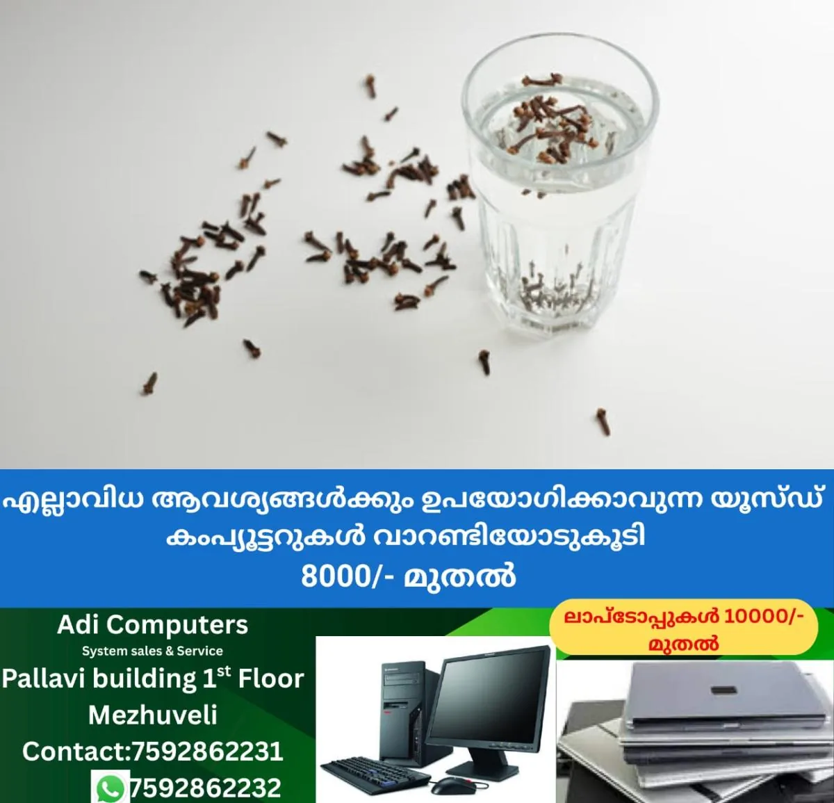 newskerala.net_1764078190_w-1280h-720format-jpgimgid-01kaxkbdneske9g48h6f06fgkgimgname-fotojet-17-1764077450926