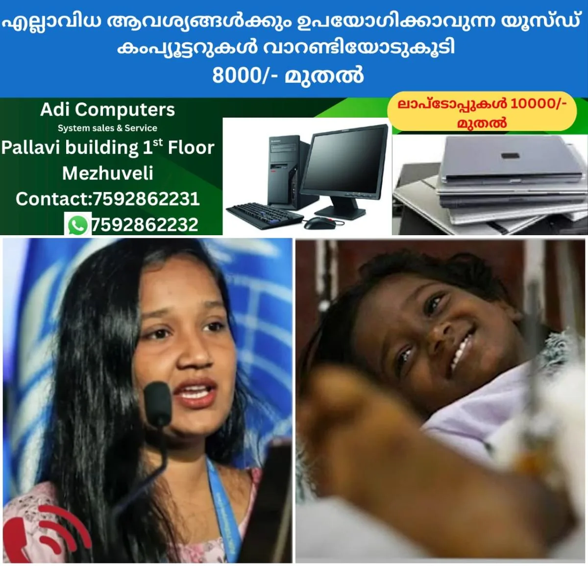 newskerala.net_1764105549_w-1280h-720format-jpgimgid-01kaxwgknar04s9yr9ymmykbcnimgname-devika-rotawan-1764087058090