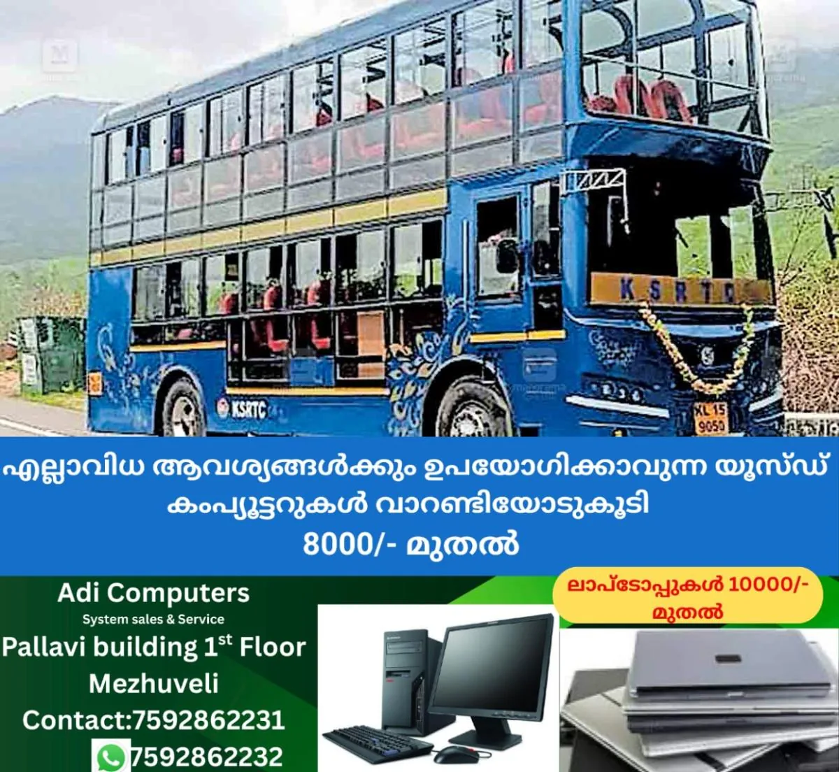 newskerala.net_1764106390_idukki-duble-dukker-bus