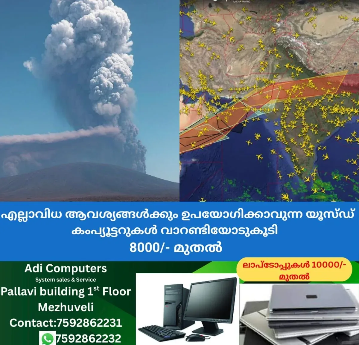 newskerala.net_1764120250_w-1280h-720format-jpgimgid-01kayvfaystfynbfzmwpsddvbdimgname-fotojet-2025-11-26t064058.599-176