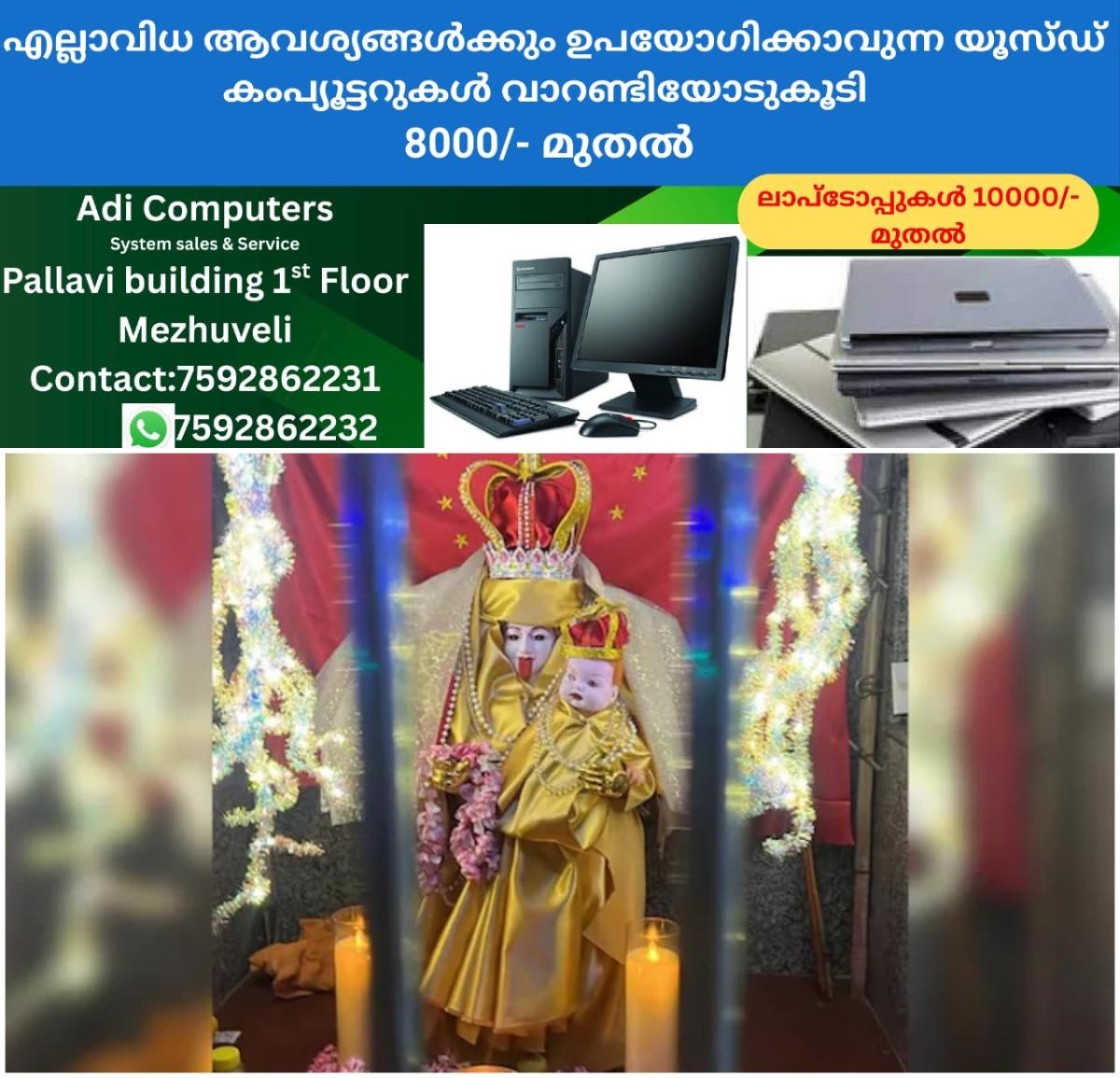 newskerala.net_1764126671_w-1280h-720format-jpgimgid-01kaz1vs1v1j47rnj75bh0yw99imgname-kali-idol-mother-mary-1764126221371