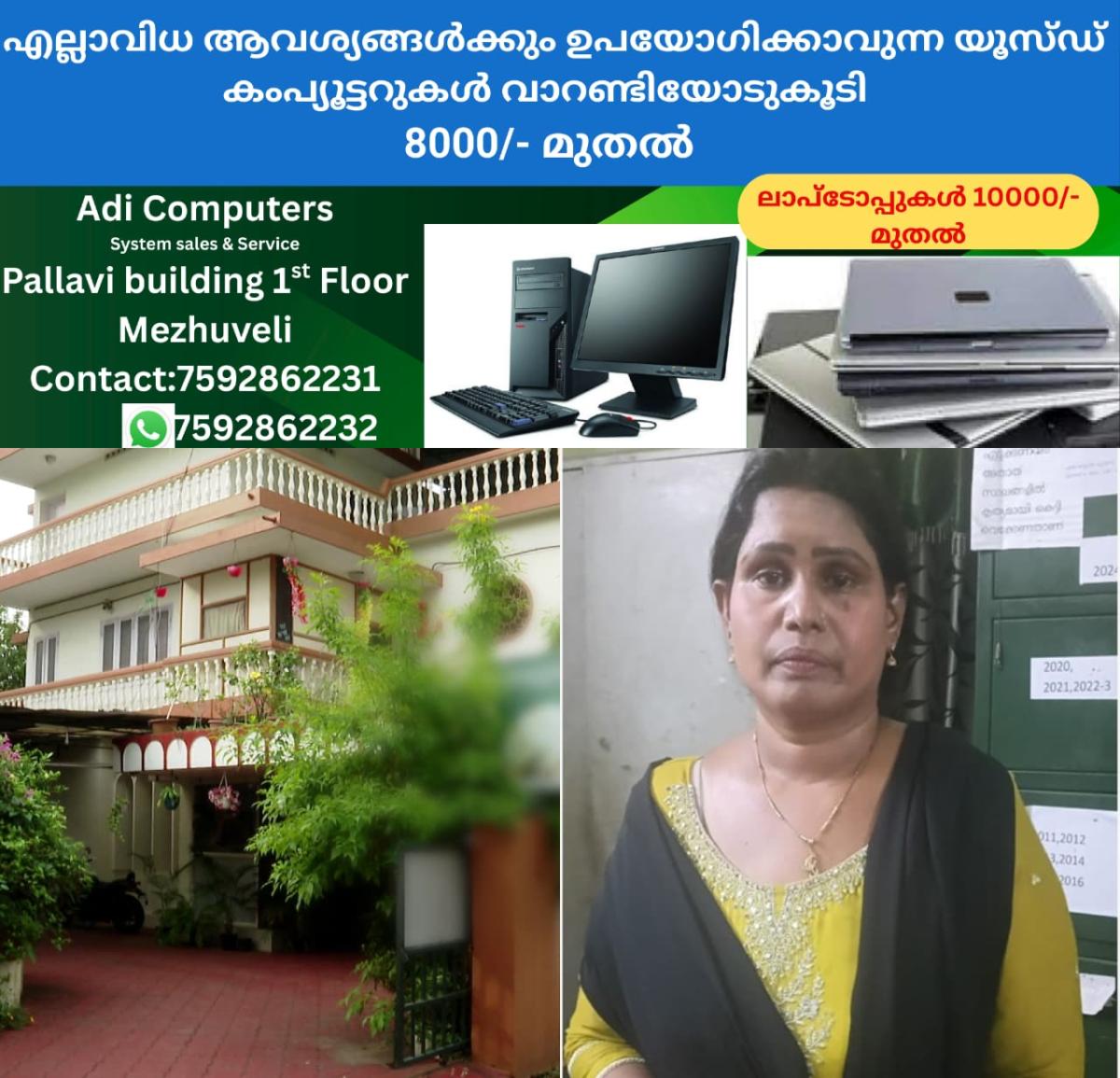 newskerala.net_1764128671_w-1280h-720format-jpgimgid-01kaz3v5yanpy16vvszrn1x16dimgname-spa-fraud-arrest-1764128298954