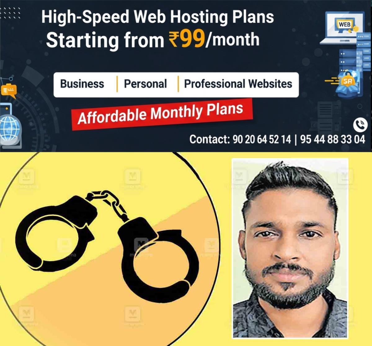 newskerala.net_1764133216_subin