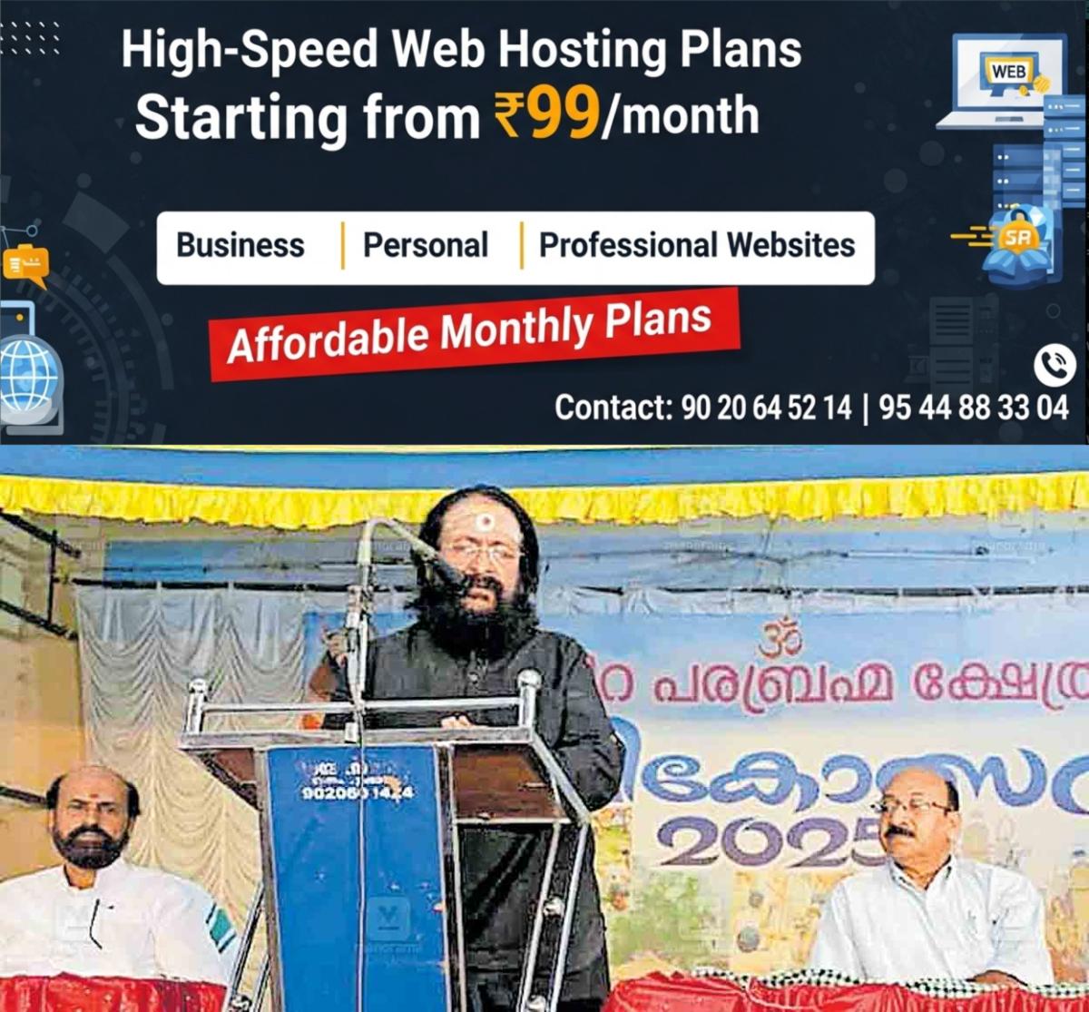 newskerala.net_1764133454_kollam-pallikkal-sunil