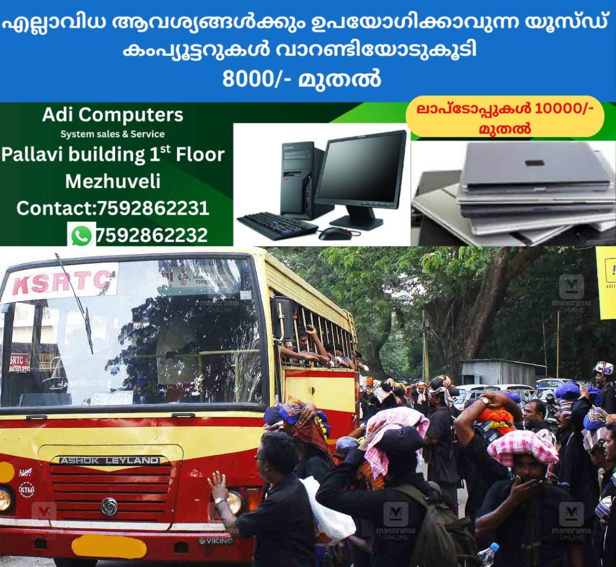 newskerala.net_1764133814_Pamba-ksrtc-bus