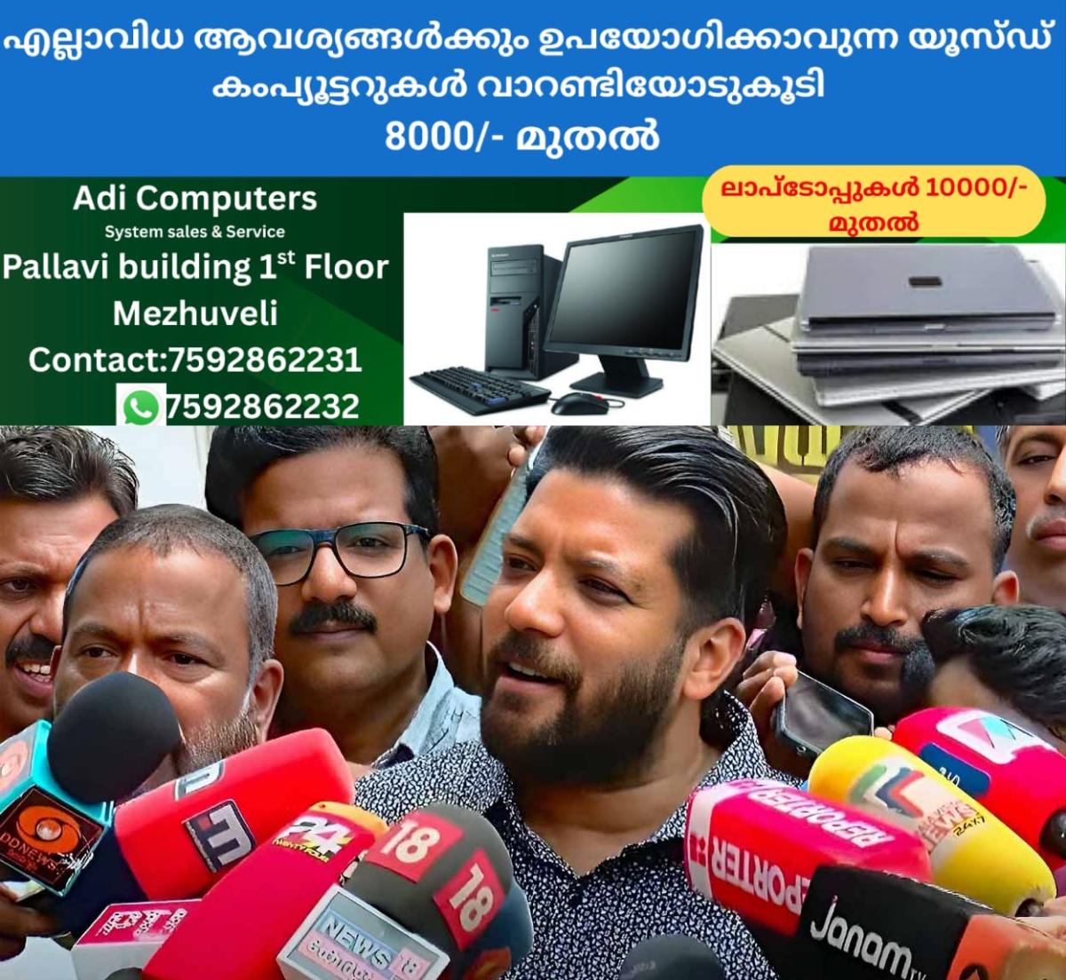 newskerala.net_1764134293_shafi-parambil-