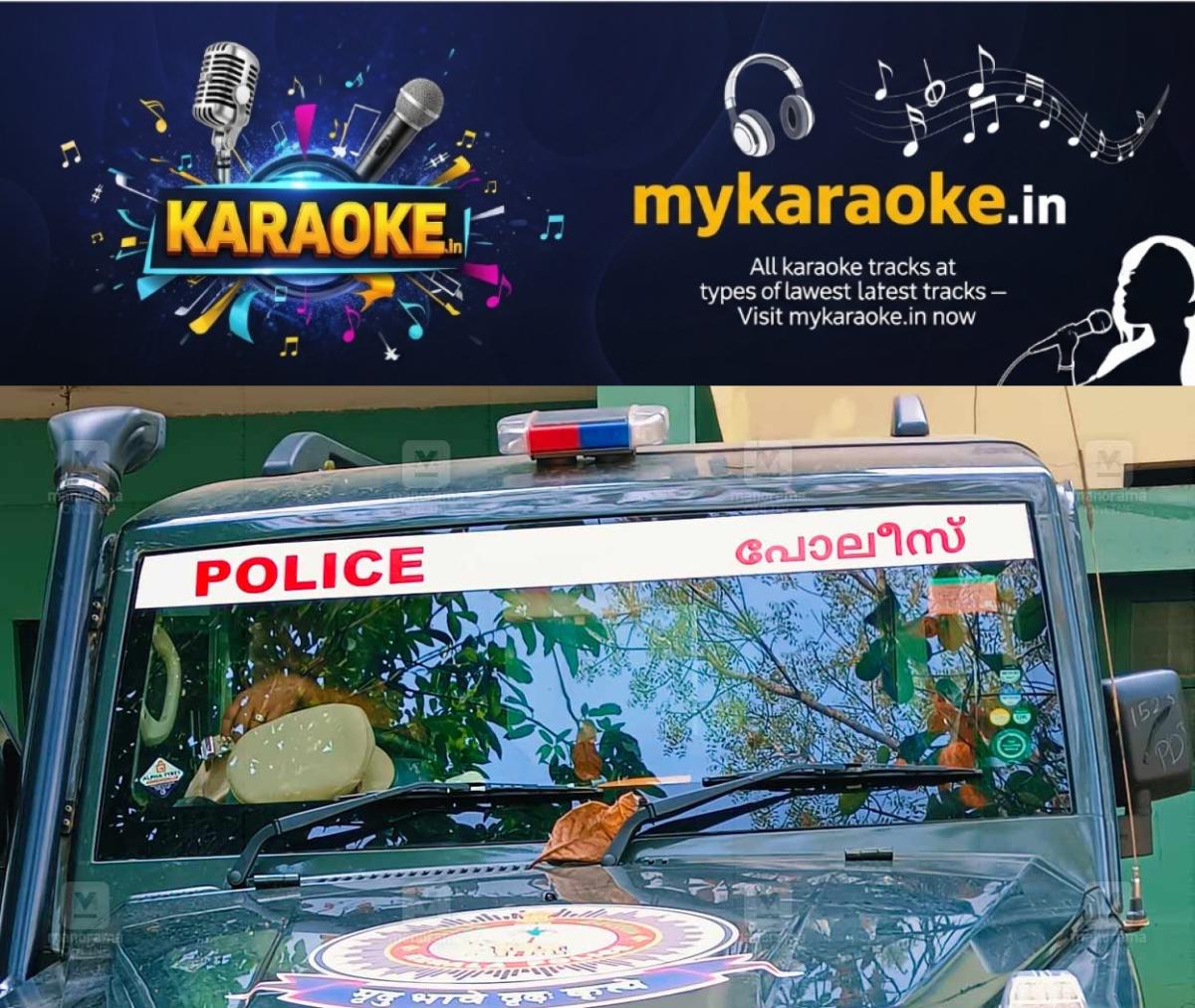 newskerala.net_1764136453_police-gurkha-jeep