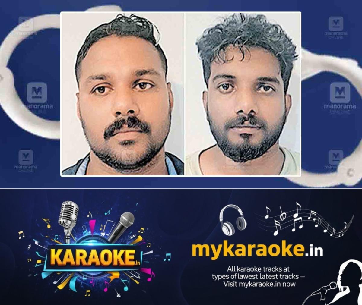 newskerala.net_1764136991_peria-mdma-arrested