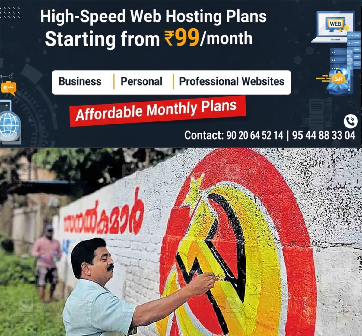 newskerala.net_1764137552_trivandrum-vote2-