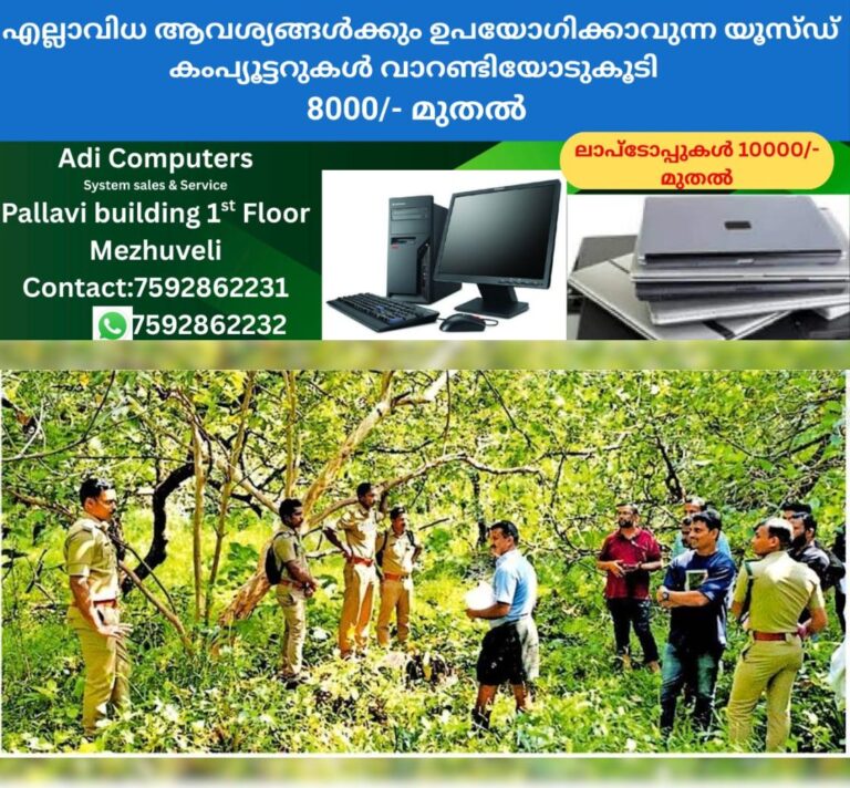 newskerala.net_1764138742_2b380cc0_571133392_725097_P_21_mr