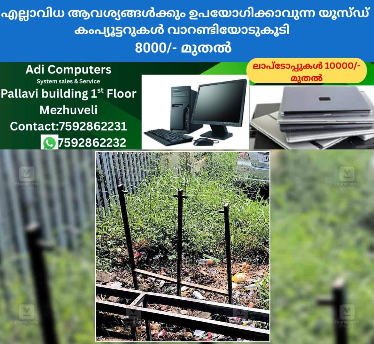 newskerala.net_1764139956_waste-disposal-crisis