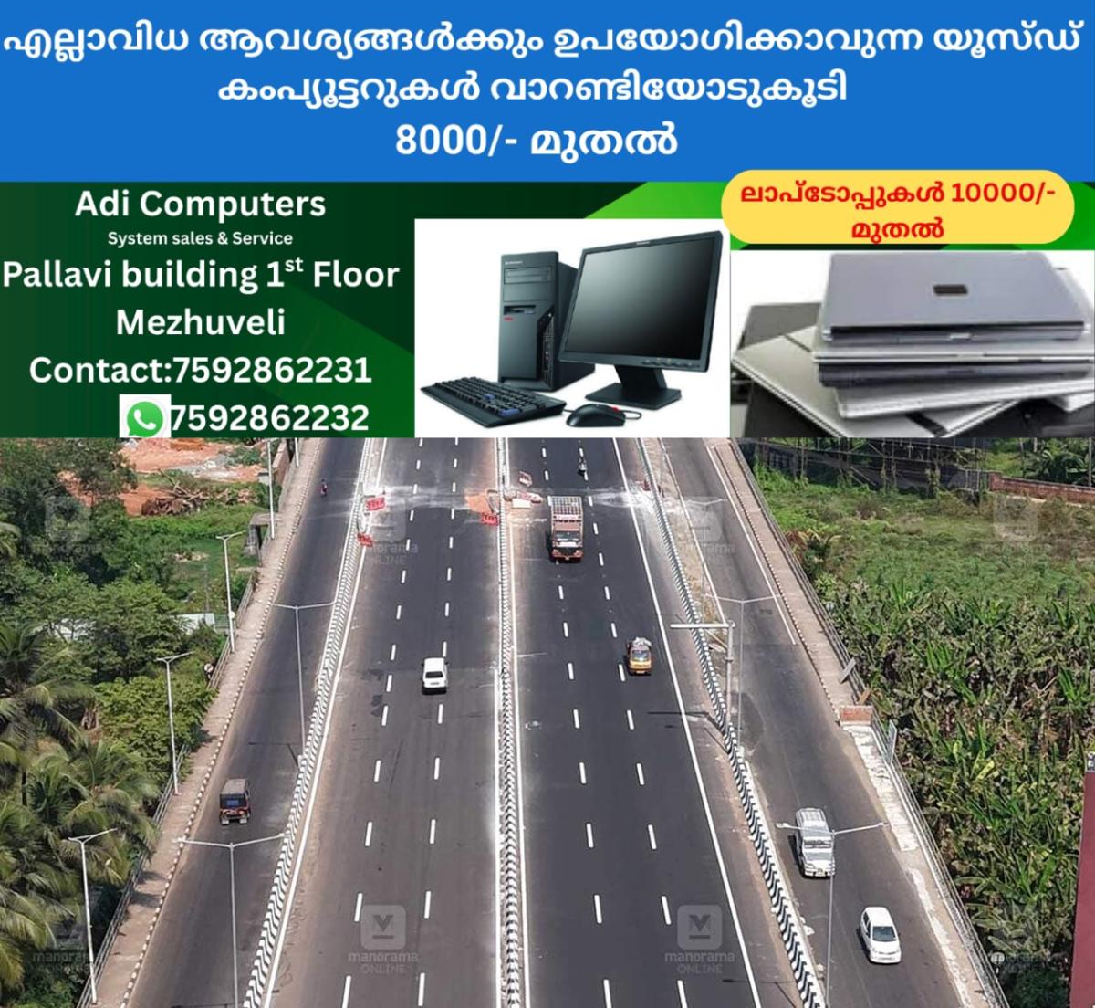 newskerala.net_1764140722_NH-66-image