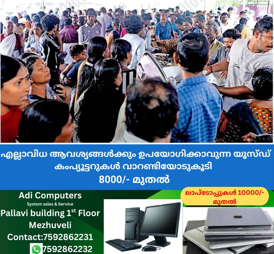 newskerala.net_1764141634_e616d48c_507936336_725021_P_4_mr