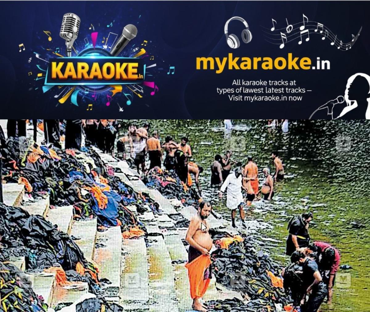 newskerala.net_1764142270_sabarimala-pamba-dress-waste