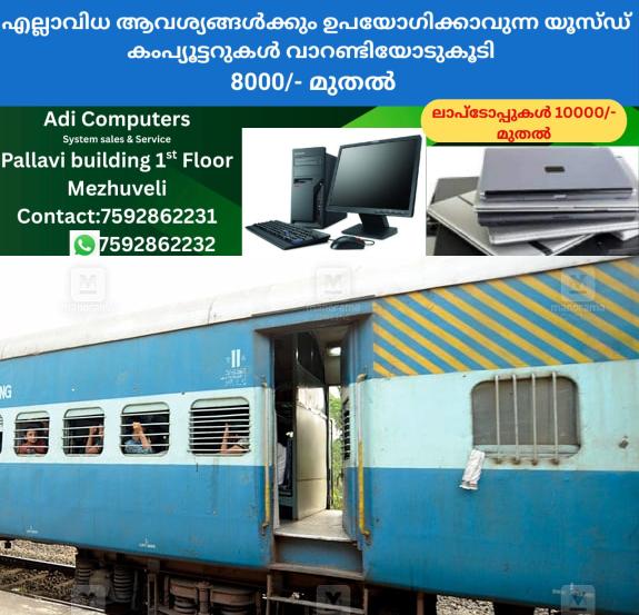 newskerala.net_1764142592_train-representative-manorama-sqr