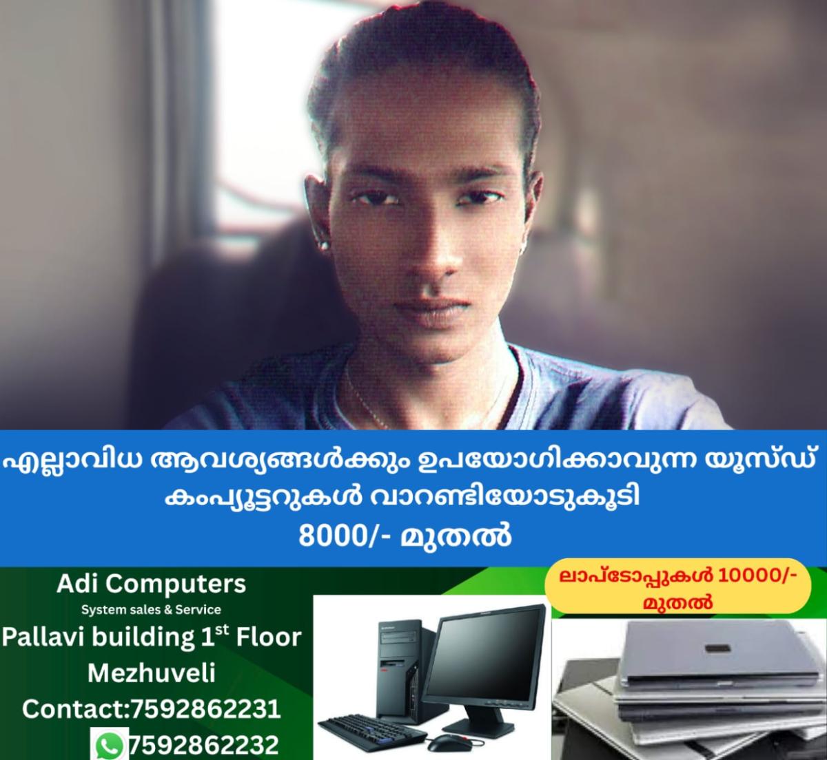 newskerala.net_1764143950_alen