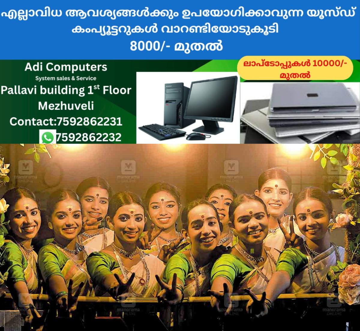 newskerala.net_1764144430_pta-school-kalolsavam1