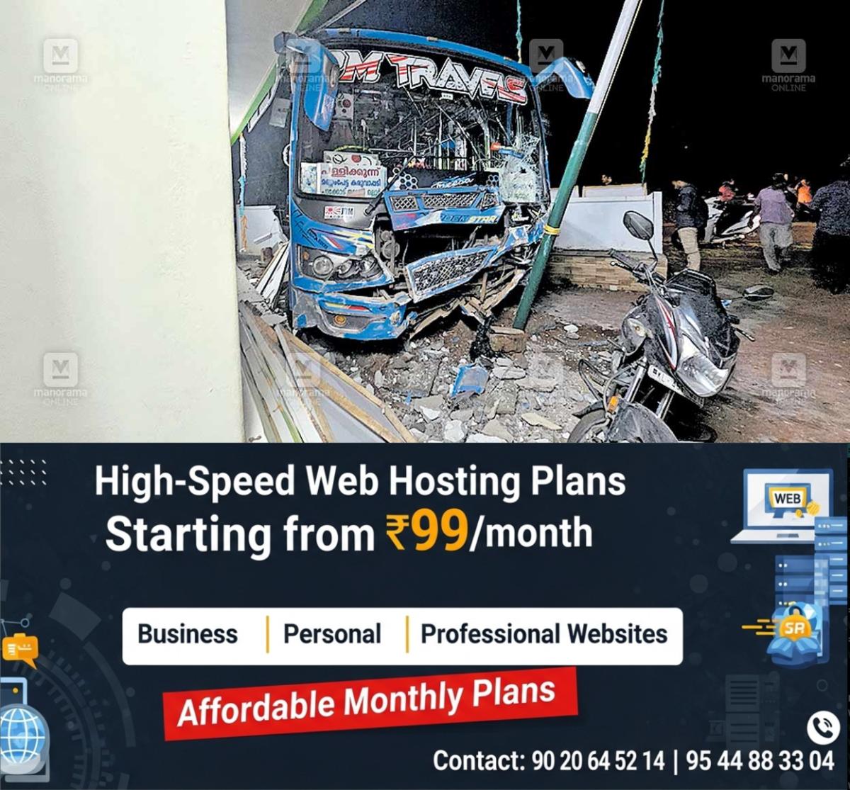 newskerala.net_1764144671_thrissur-bus-acident