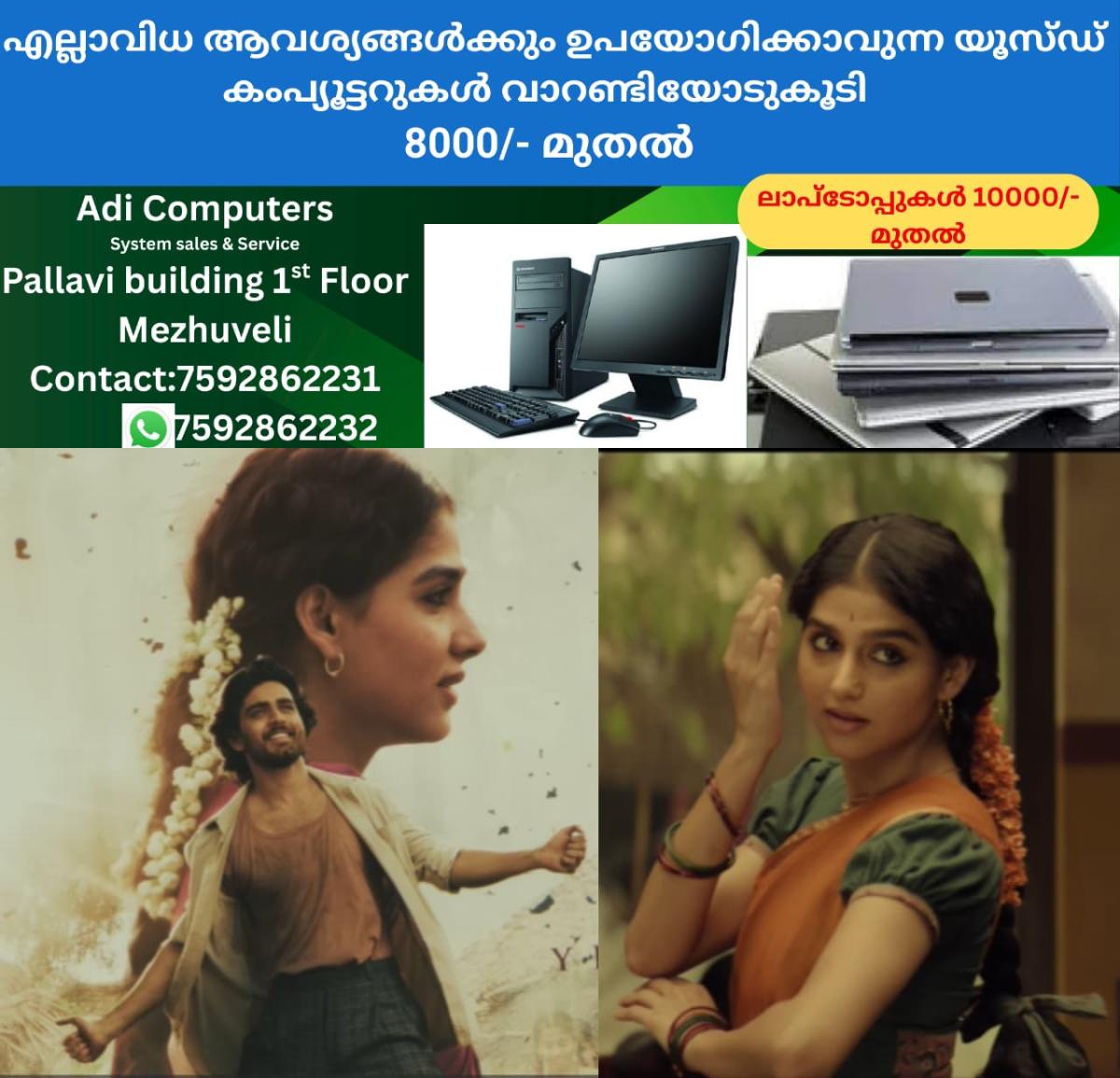 newskerala.net_1764145690_w-1280h-720format-jpgimgid-01kazkm0ay3ny6vxmqq753d35vimgname-befunky-collage-36-1764144841054