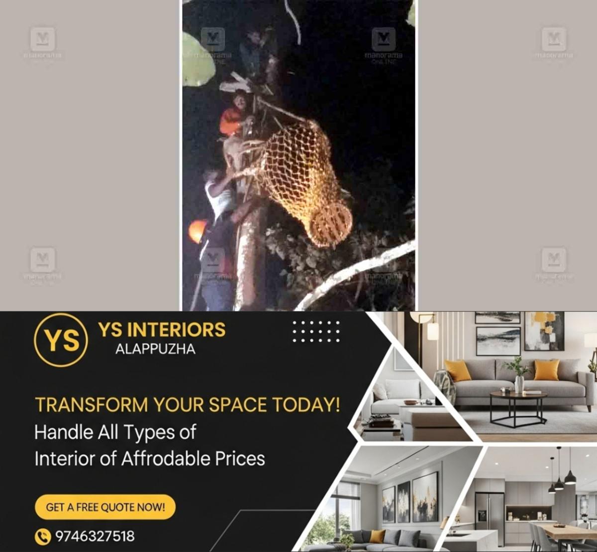 newskerala.net_1764146434_adoor-fire-force-rescue-man