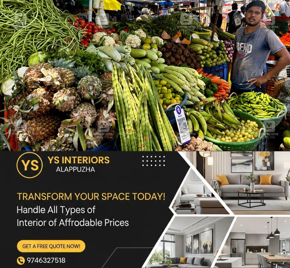 newskerala.net_1764150371_vegetable-market-1