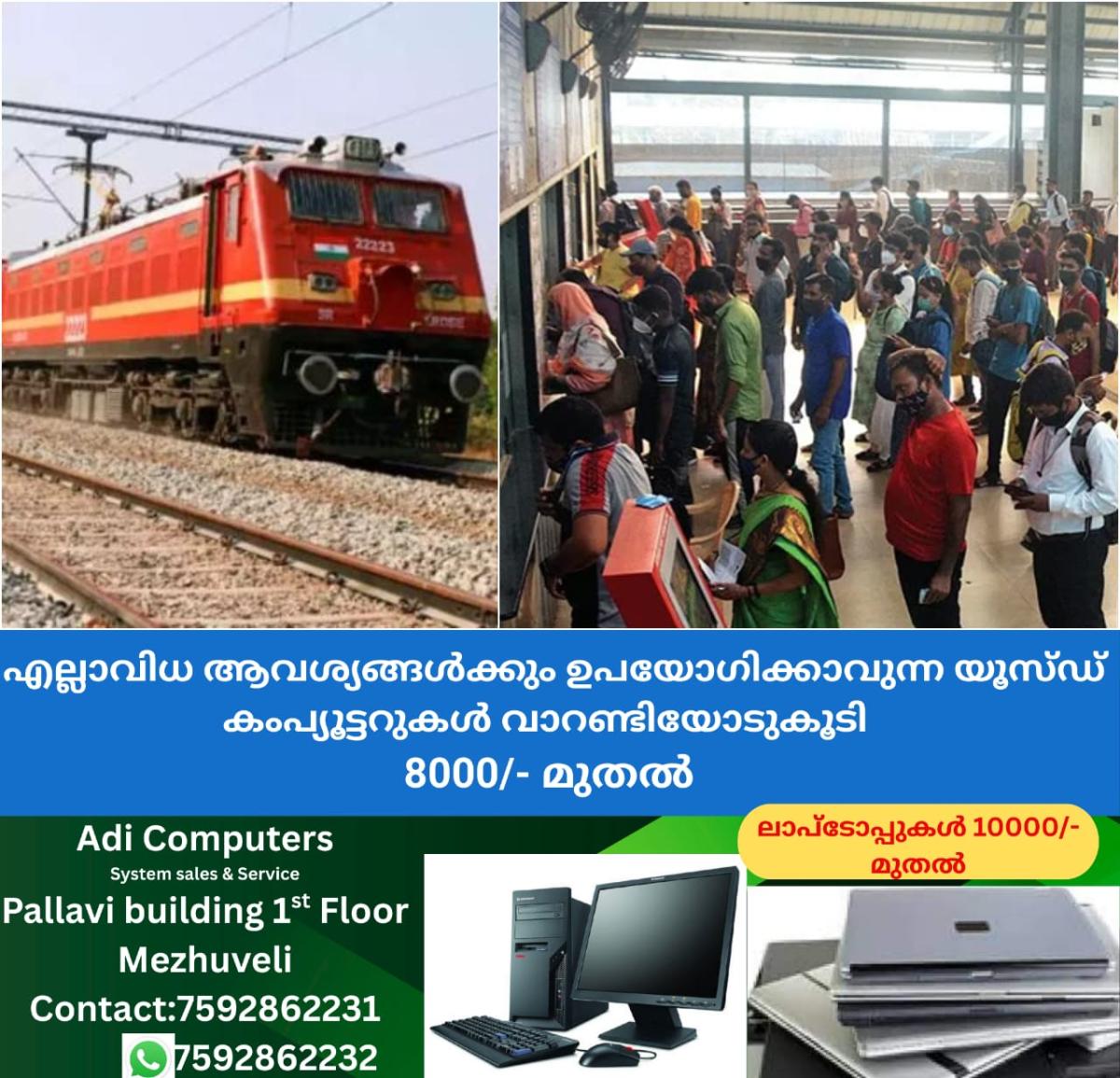 newskerala.net_1764153870_w-1280h-720format-jpgimgid-01kazvwrq1e5ma3zdjgyxsrma3imgname-train-ticket-1-1764153516768