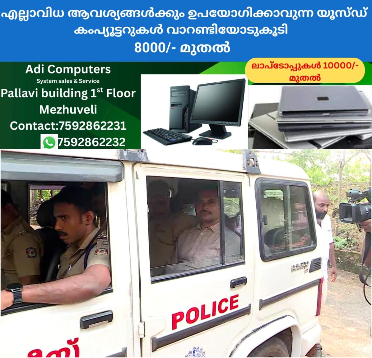 newskerala.net_1764164411_w-1280h-720format-jpgimgid-01ka3pwx6hhhgm533rd5ckrczsimgname-fotojet-2025-11-15t173950.515-176