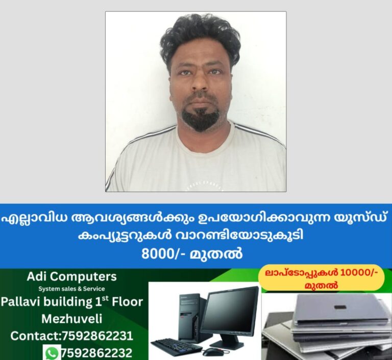 newskerala.net_1764167541_job-visa-fraud-arrest