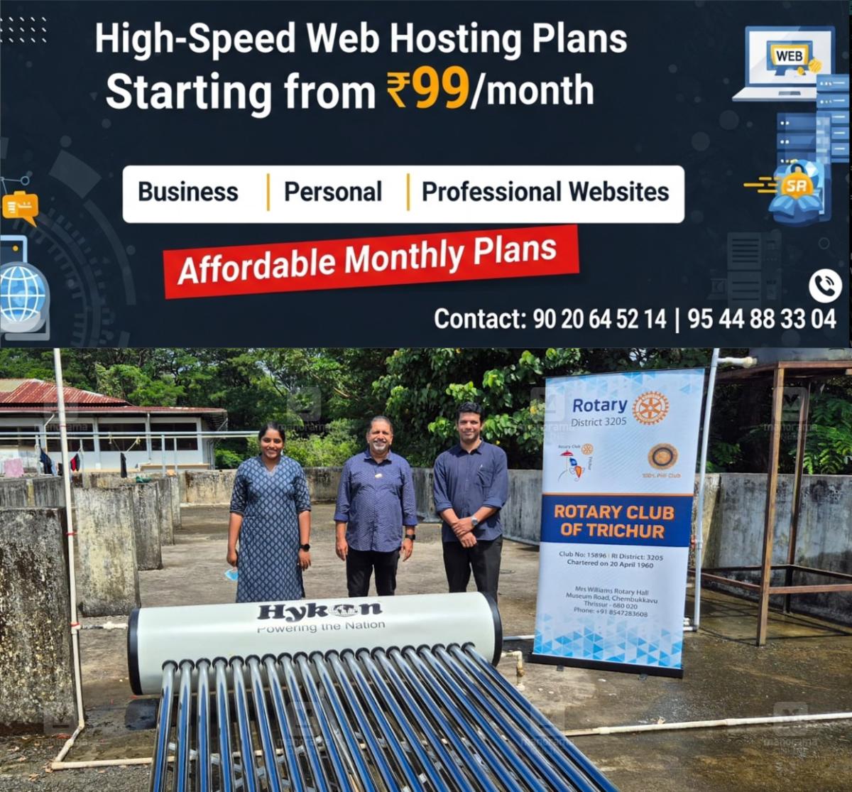 newskerala.net_1764167650_solar-heater-donation