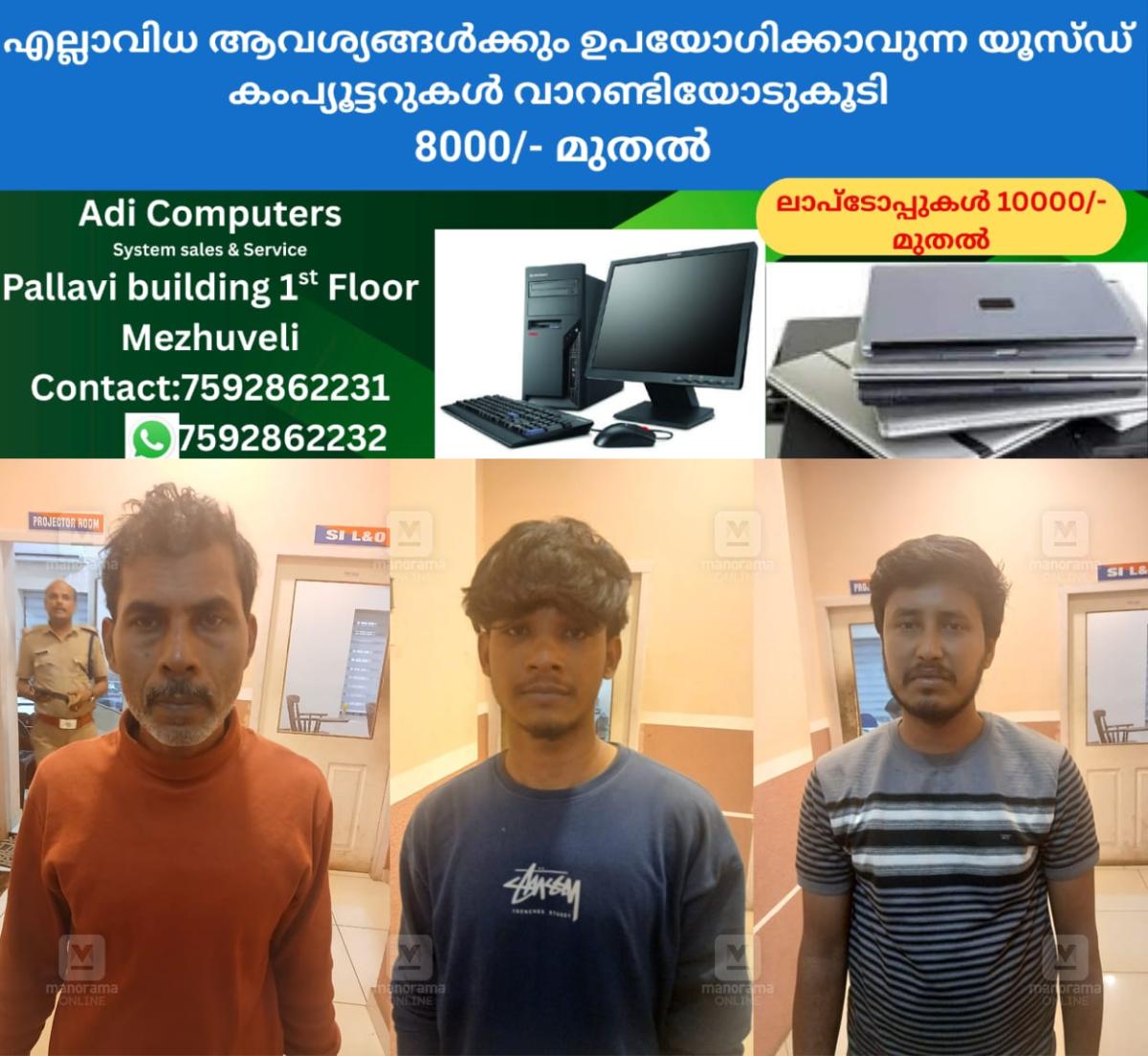 newskerala.net_1764175932_1764175825_kochi-arrest