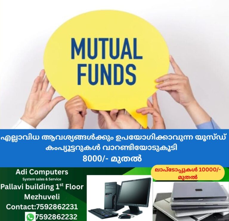 newskerala.net_1764177011_w-1280h-720format-jpgimgid-01hqdrp948j4fktjrn27ppgb91imgname-mutual-fund-1708785345672