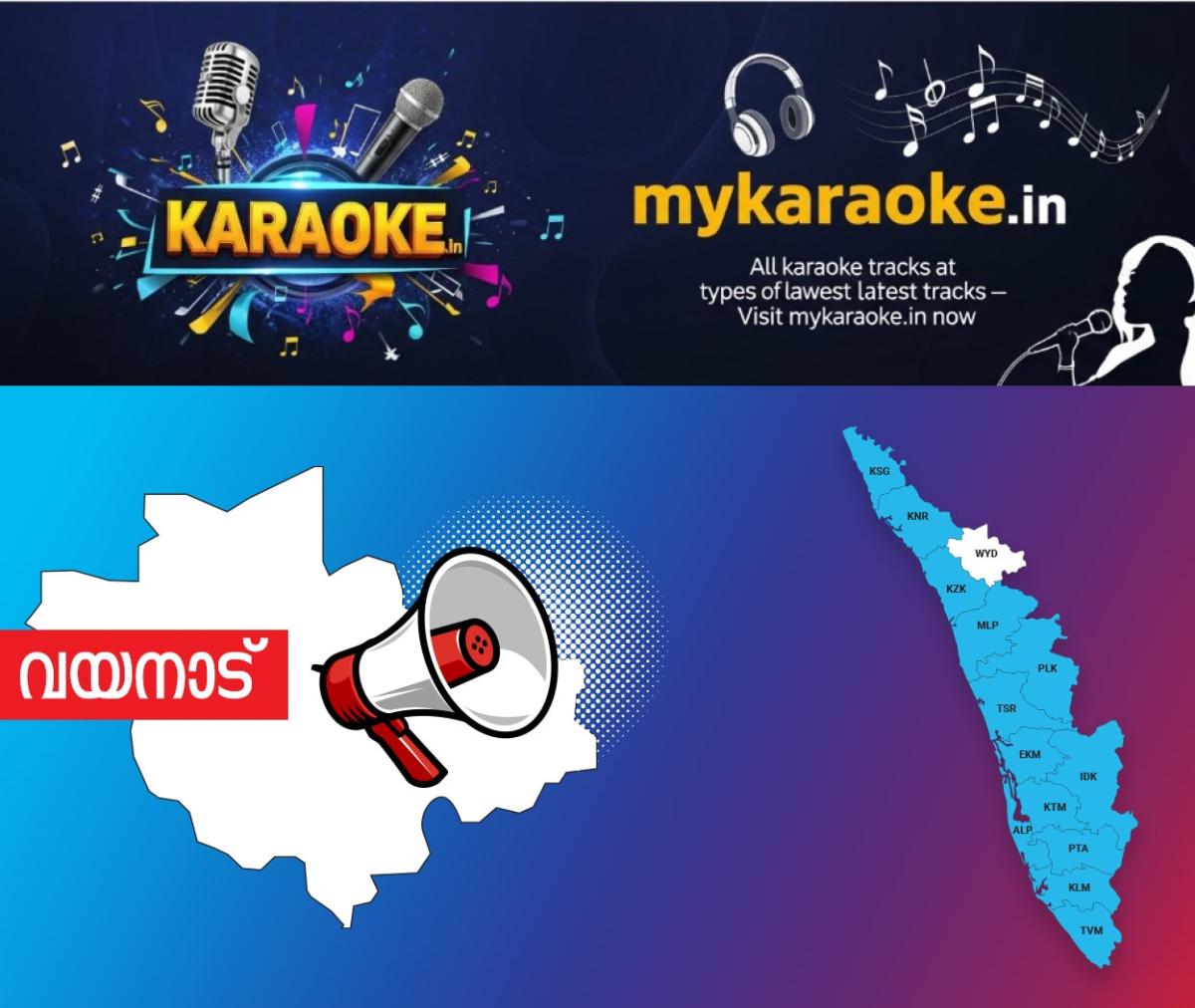 newskerala.net_1764195368_wayanad-announcement