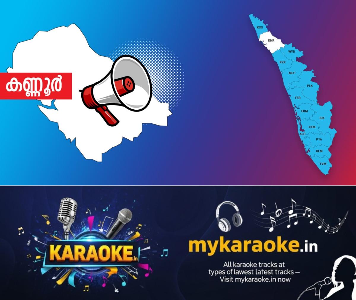 newskerala.net_1764197529_kannur-announcement