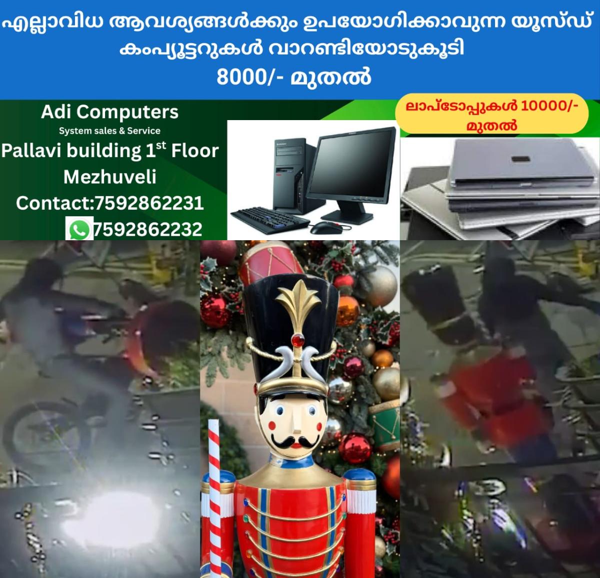 newskerala.net_1764198004_w-1280h-720format-jpgimgid-01kb151v9dmzstgm9xdgv2v1cdimgname-christmas-decoration-theft-17641966